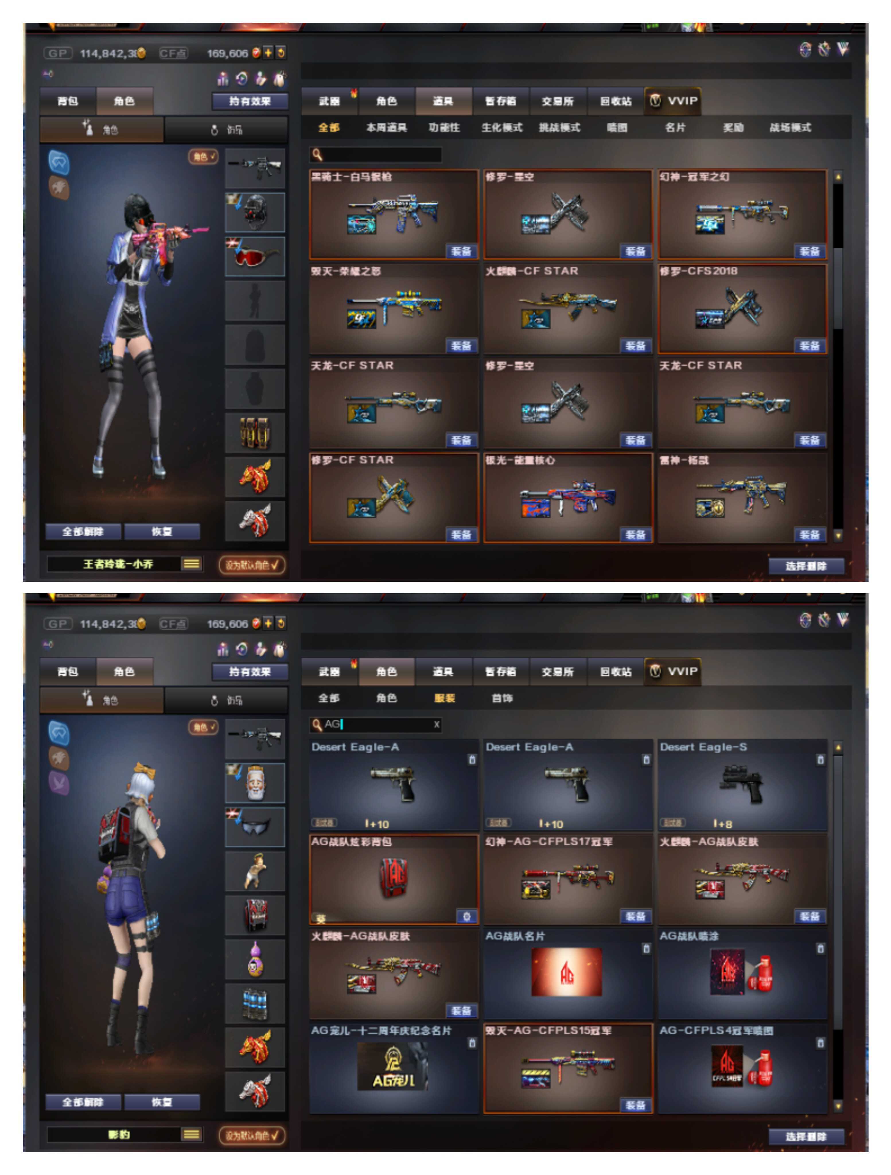 n9svageven20冠军魄怒王者幻神玲珑全荣耀全音效蝴蝶