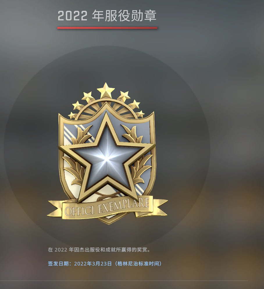 【22年服役勳章】《csgo|白銀v》紫皮:漸變琥珀73冰河巨此csgo賬號