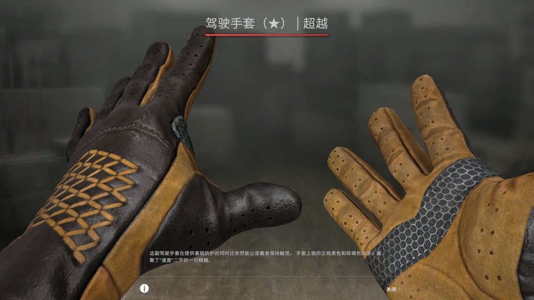 可5e完美20 刀多普勒m9淬火m9大理石折叠爪子刀火神野火此csgo账号已