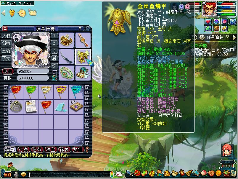 梦幻西游2租号