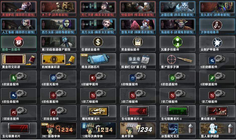 合金】鼠神幽浮6套赛季此反恐精英ol账号已出租199次帐号出租-租号玩