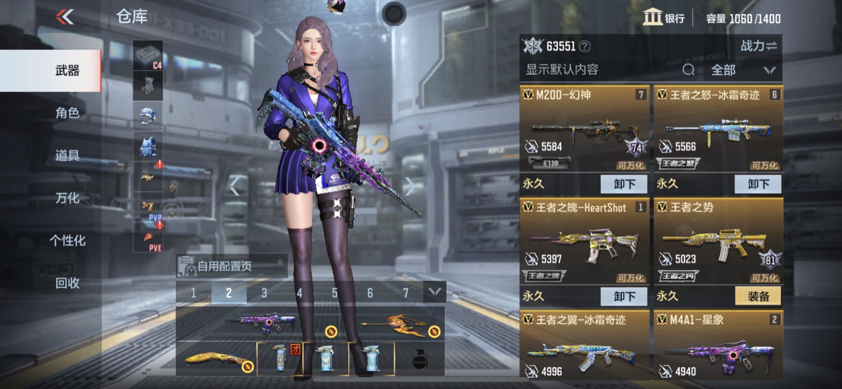 枪战王者租号