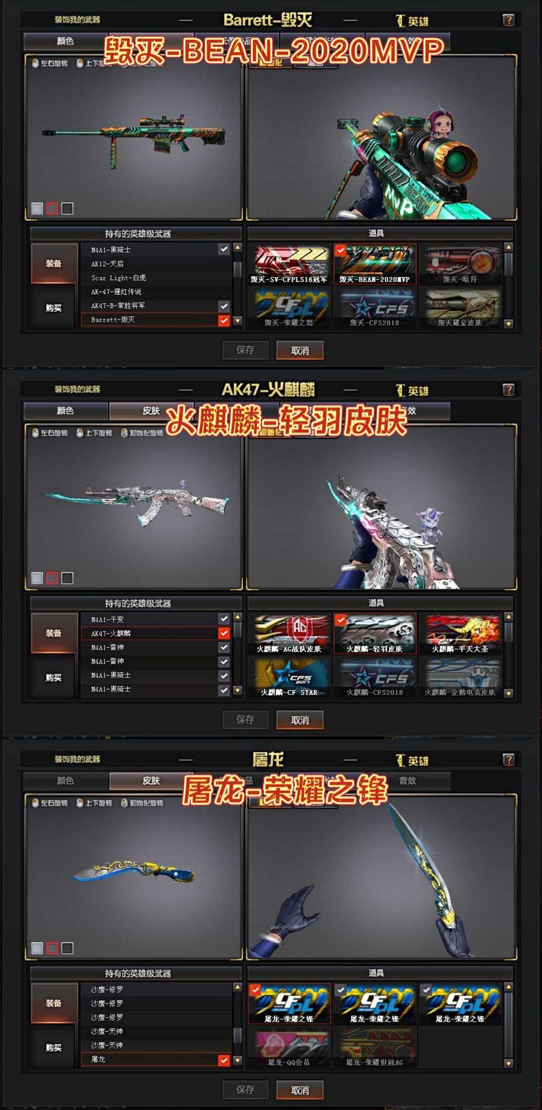 金77猫猫cop35777猫猫手套】 【雷神宠儿皮肤77毁灭绿豆皮肤】