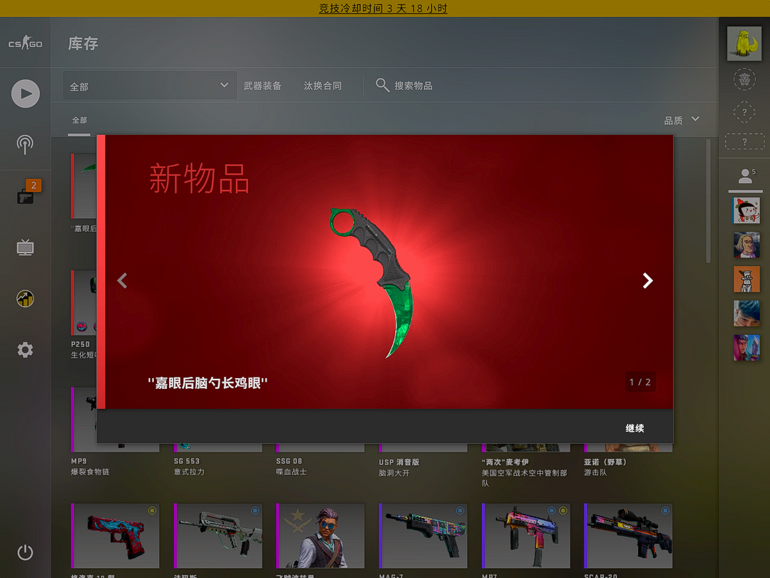 葫芦娃 可5e★绿宝石爪★树篱★野荷★永恒此csgo账号已出租55次帐号