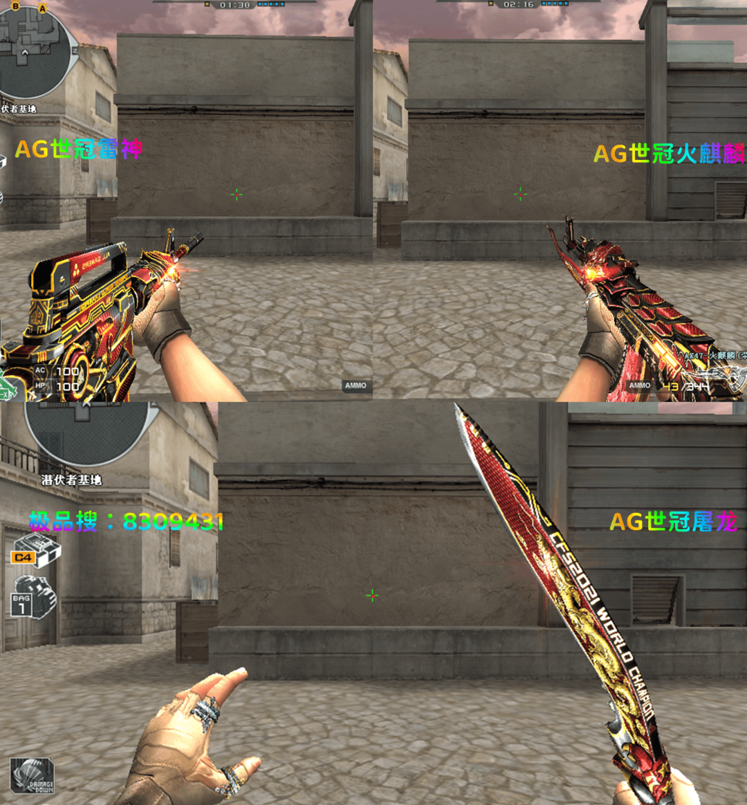 宠儿幻神78ag世冠套虎牙雷神王者玉锋凌霄青龙白虎斗鱼虎牛猫全此