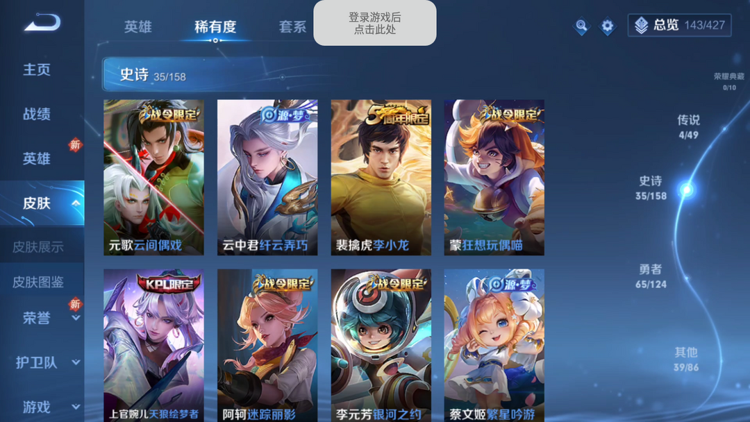 王者荣耀明世隐强不强？ 新英雄明世隐胜率高吗？明世隐