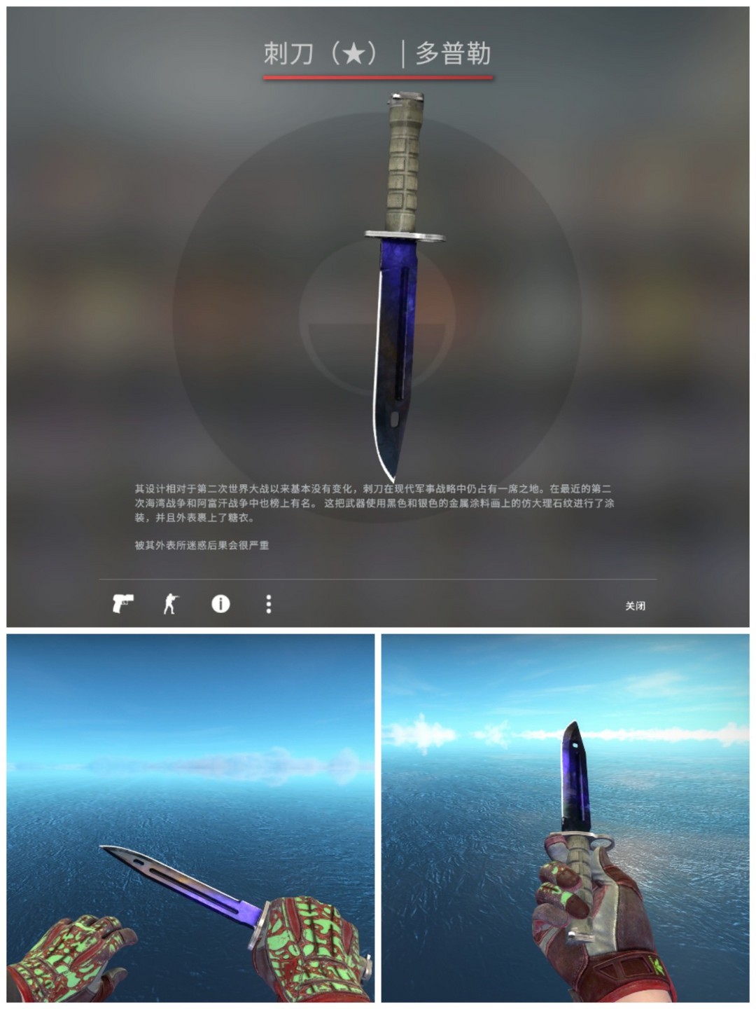 多普勒虎牙熊刀73大狙二西此csgo账号已出租50次帐号出租-租号玩