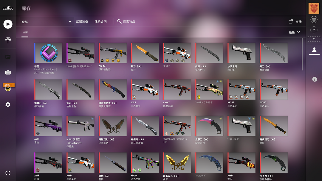 csgo旗袍印花图片