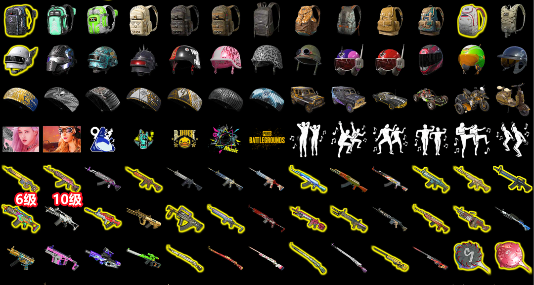 10级762〓6级大炮★小黄鸭★白绷带斗鱼t女团滑雪渔夫帽此绝地求生