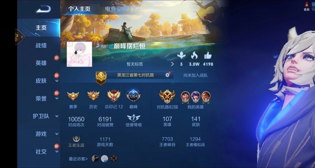 省82段对抗路82历史六国服821.