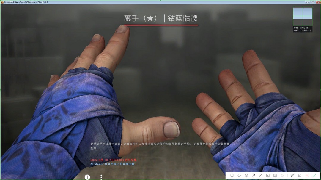 cs〓可5e完美〓骷髏刀〓鈷藍骷髏〓印花集暴怒awp阿努比斯此csgo賬號