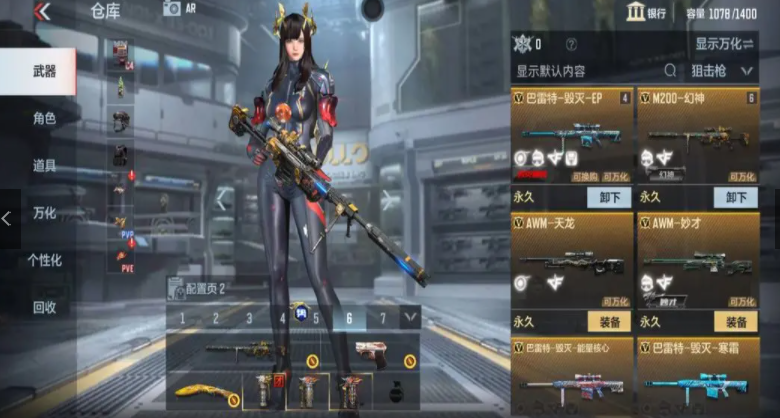 枪战王者租号