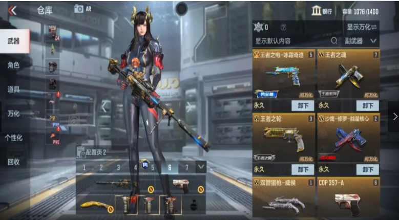 枪战王者租号