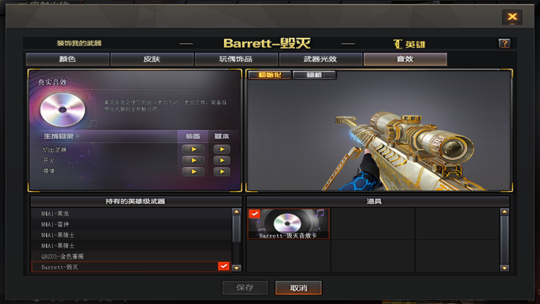 可排位13王者11炫金ぃ6盘6烈毁灭耀金无影耀金雷霆幻兽套_穿越火线