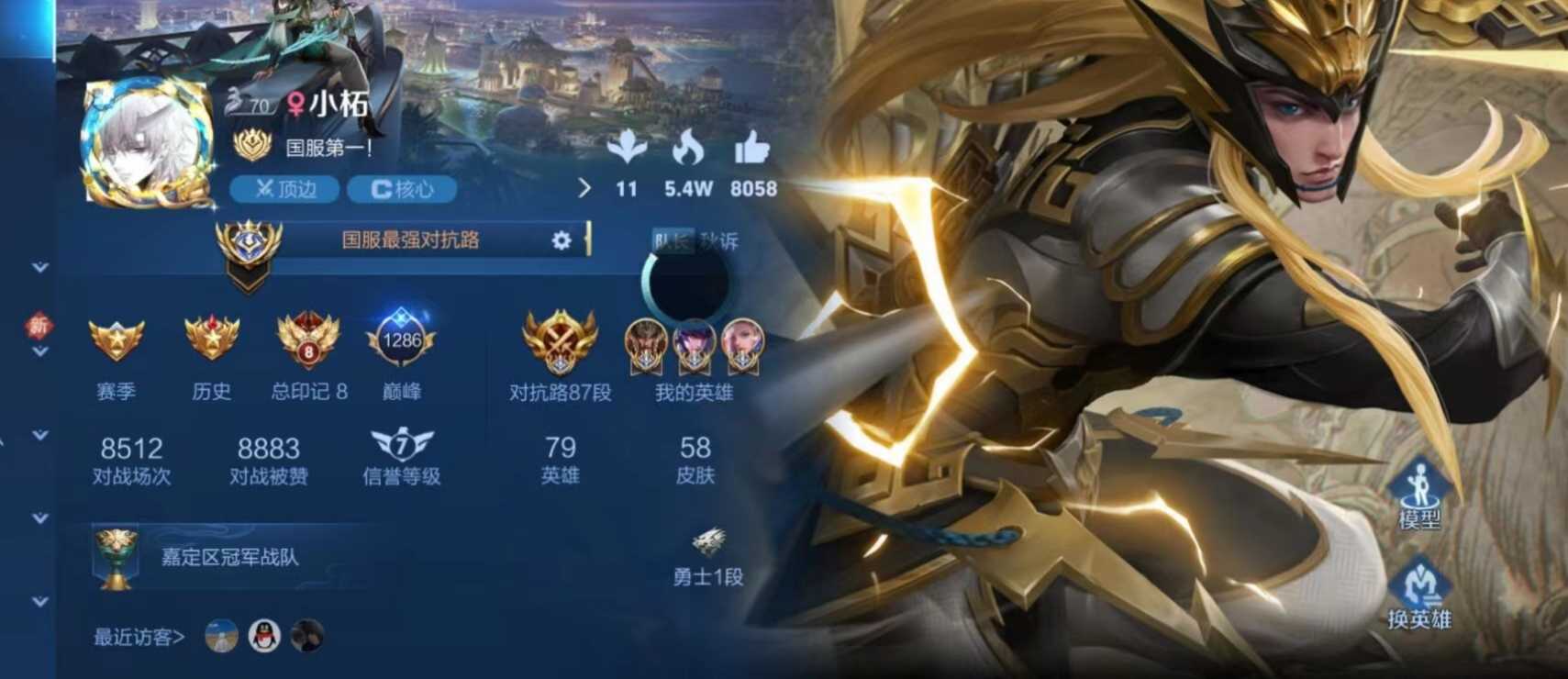 【v4 58皮】【87段国服对抗路】历史五国服马超关羽|可排此王者荣耀