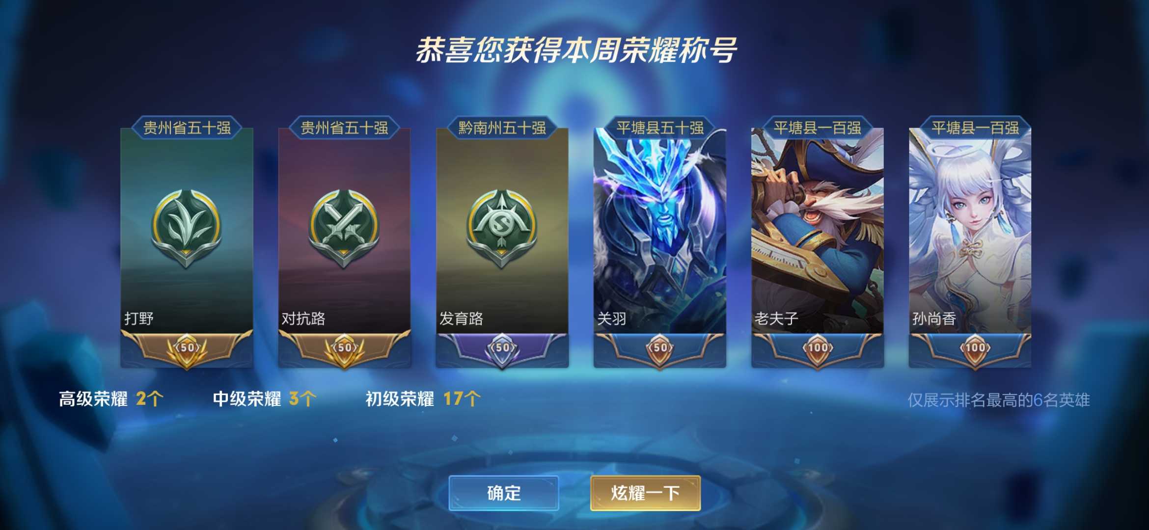 9w马超耀镜澜全高站立此王者荣耀账号已出租399次帐号出租-租号玩