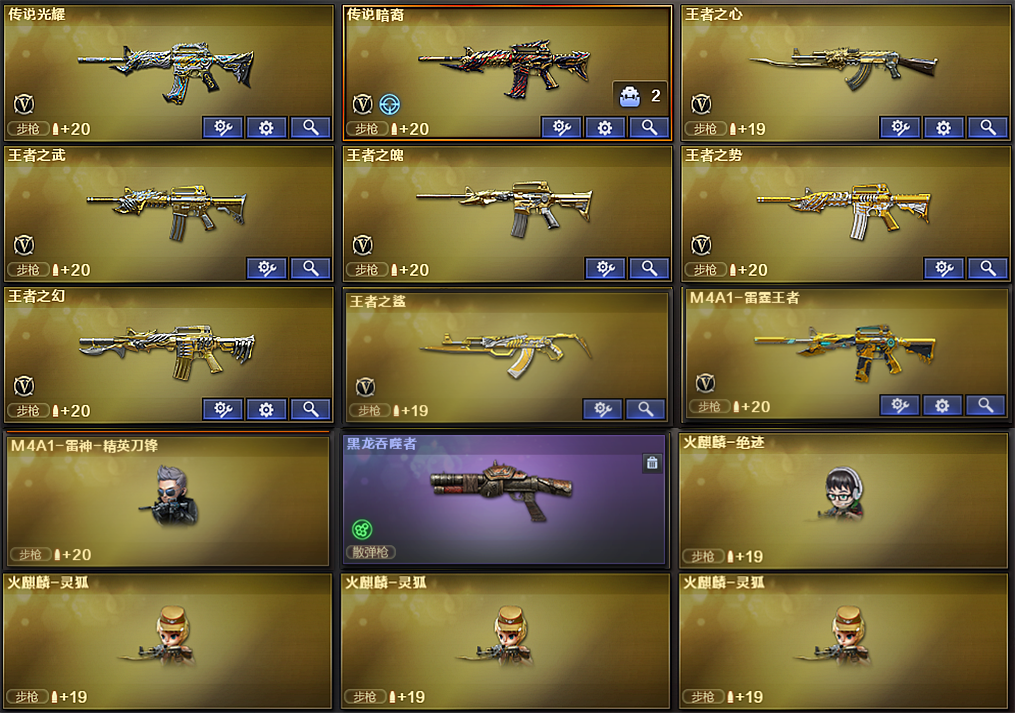 炫金千变炫金骑士王者炎心王者之鲨王者幻神王者冰魄火麒麟-灵狐源