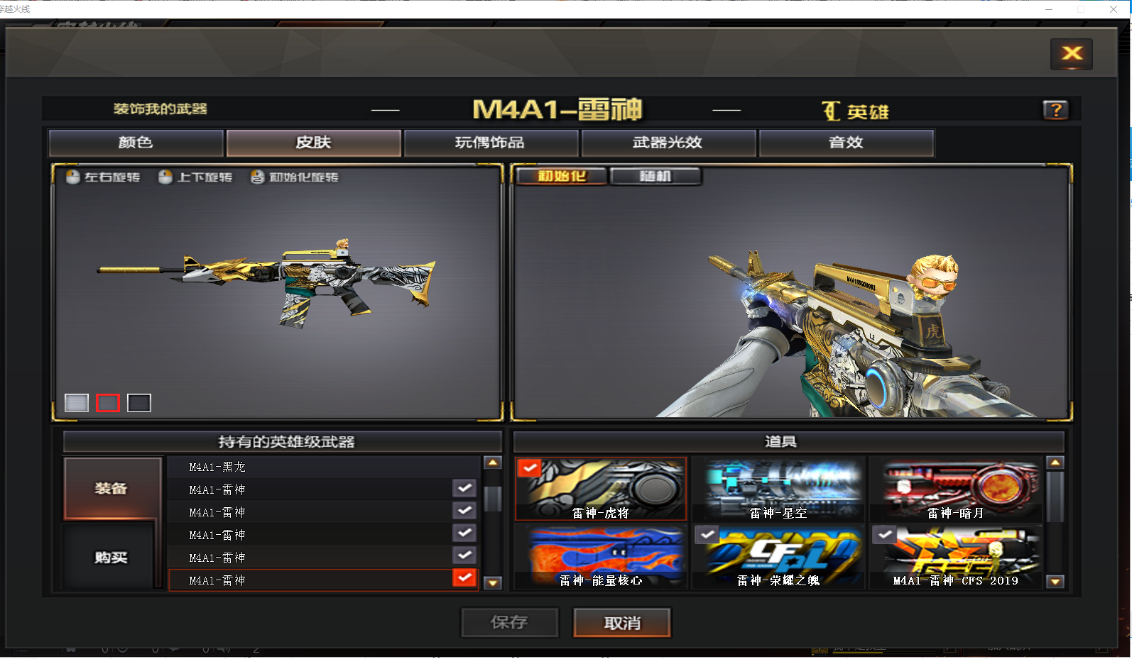 80v 貂蝉王者冰魄小人枪agcfs网剧冠军双全装