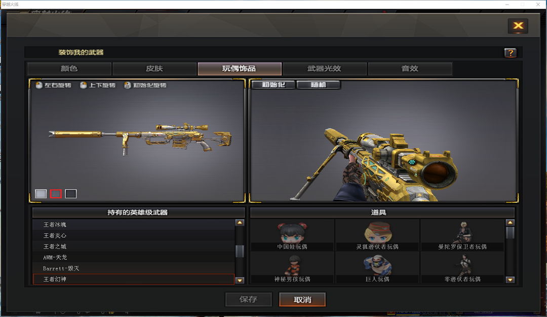 可排位★王者幻神冰魄 王者炎心玲珑★星空毁灭 音效★死亡6烈此穿越