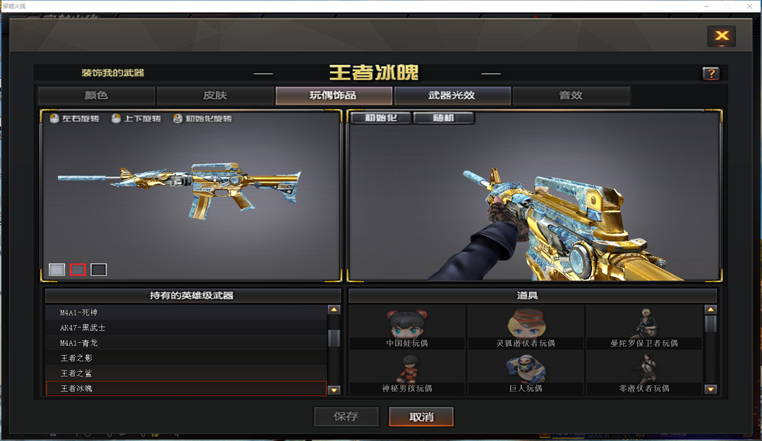 可排位★王者幻神冰魄 王者炎心玲珑★星空毁灭 音效★死亡6烈此穿越