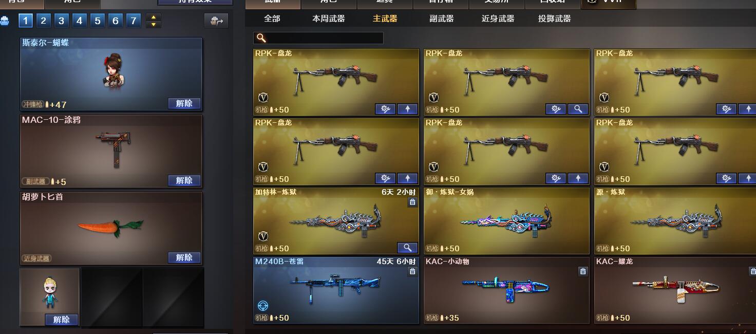 爆破号 cat猫枪15王者之零★心★魄★怒★力★武★击悦6副