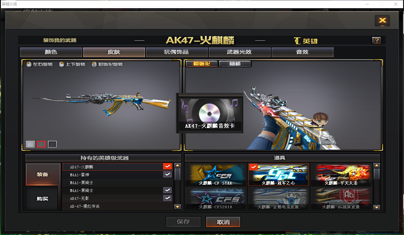 60v枪王4丨战云雷神丨冠军之心火麒麟音效丨三防海岸青春偶像此穿越