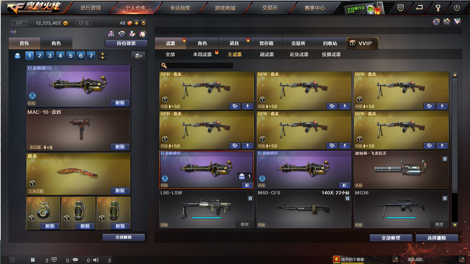 禁排位ぃusp雷暴全套春雷霆套炫ぃ耀金毁灭朱雀ぃ蝴蝶6烈6盘此穿越