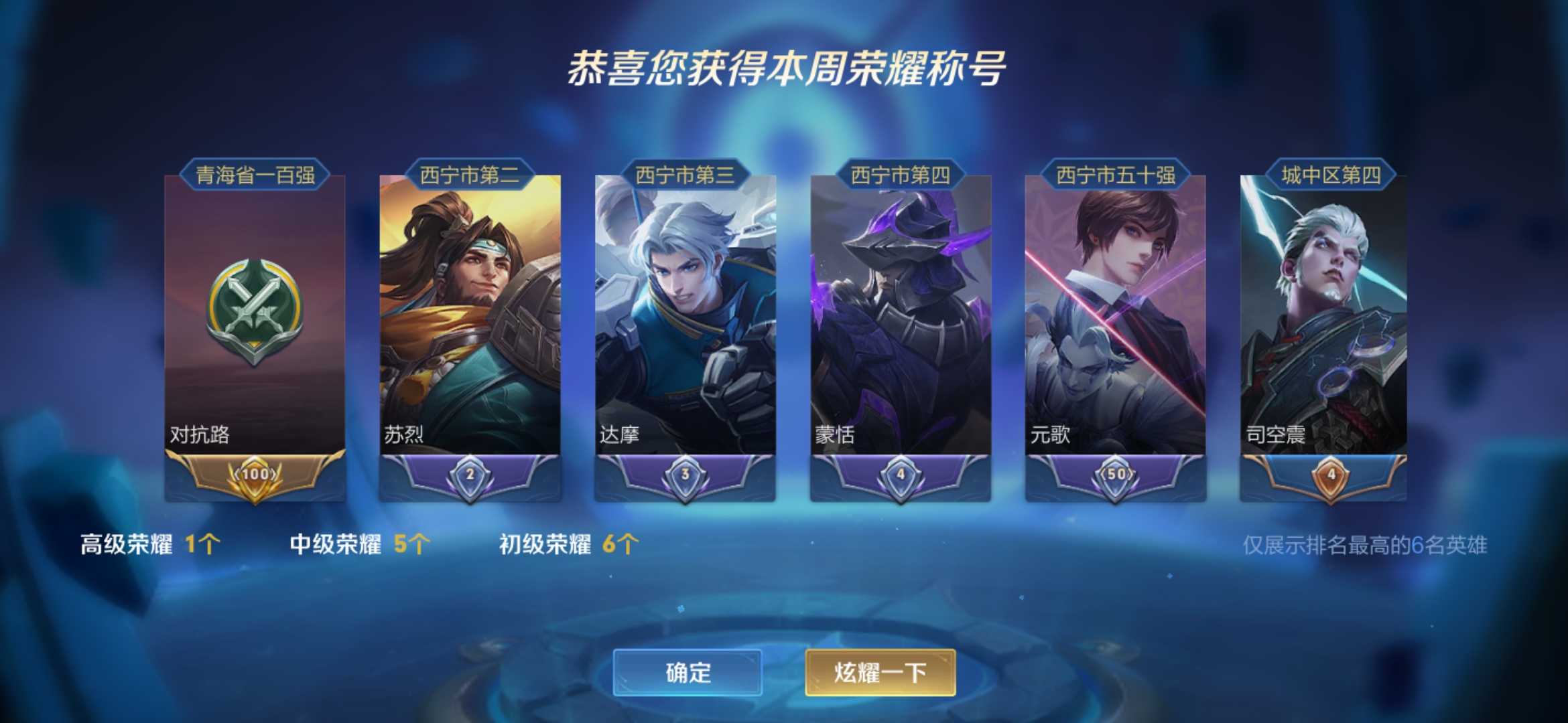 【v2 27皮】市凯苏烈蒙恬达摩元歌7715主页国标7715非云秒上