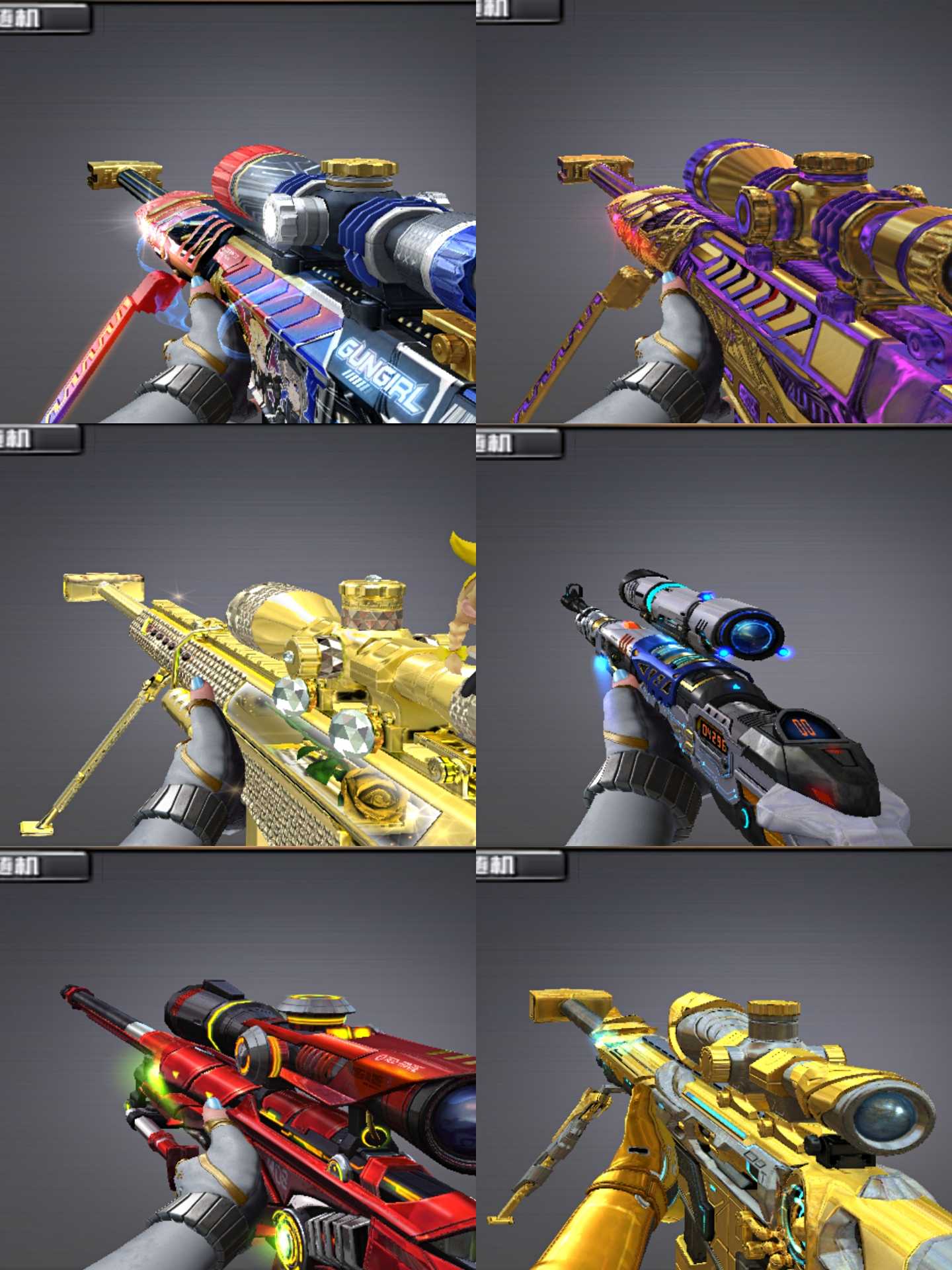 火麒麟白虎/毁灭枪娘/98k星神/雷霆王者/传说女帝/4音效此穿越火线