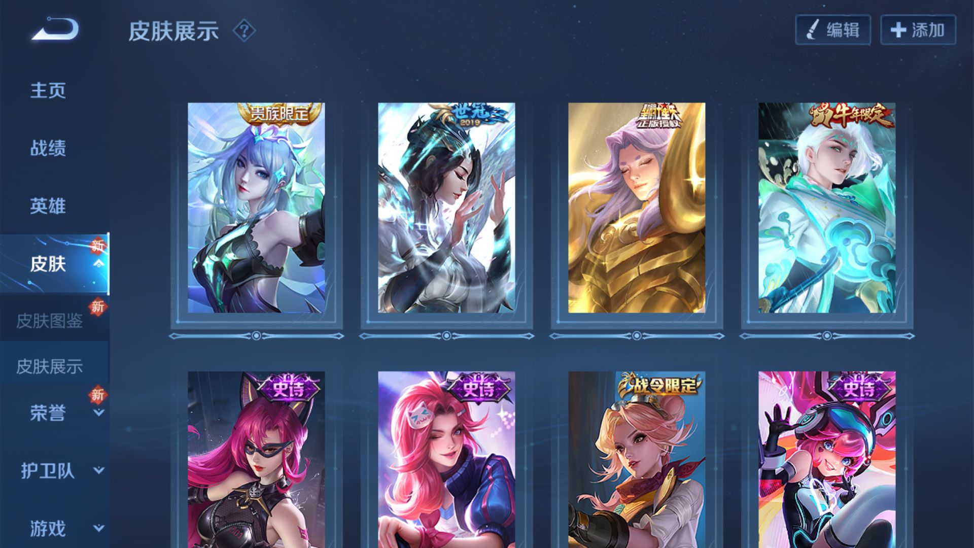 神魔神威云霓飞将神光此王者荣耀账号已出租118次帐号出租-租号玩