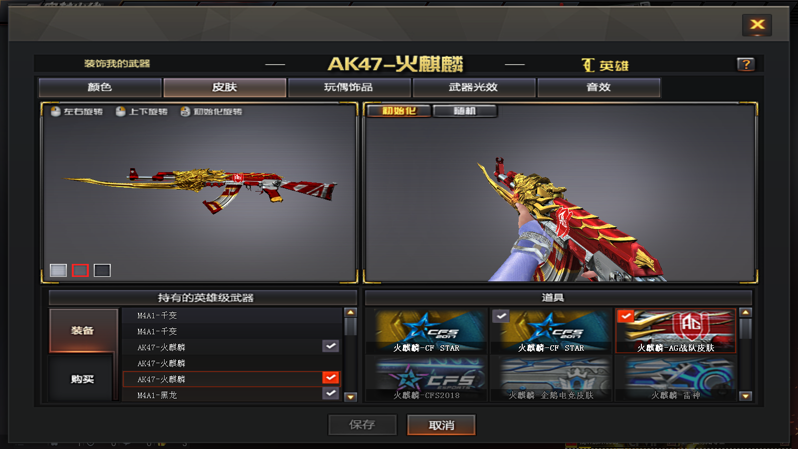 150v王者之心魄光雷霆套ぃ6盘6烈死亡之眼毁灭耀金无影耀金