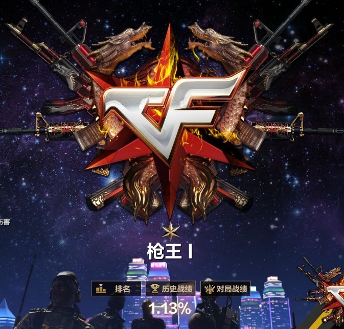 枪王1可排ak白虎ak末日审判awm赤金荣耀awm玄武