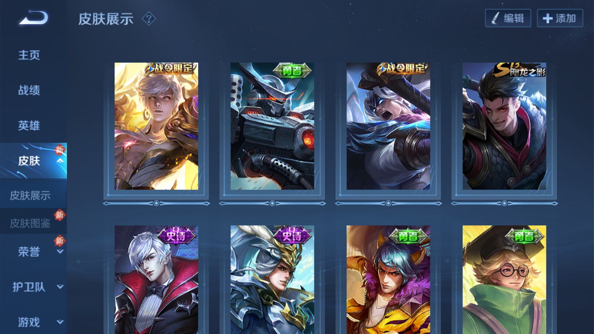 【至尊贵族v10】杀手全息尼克斯金貂蝉幻海满星座武陵一念白