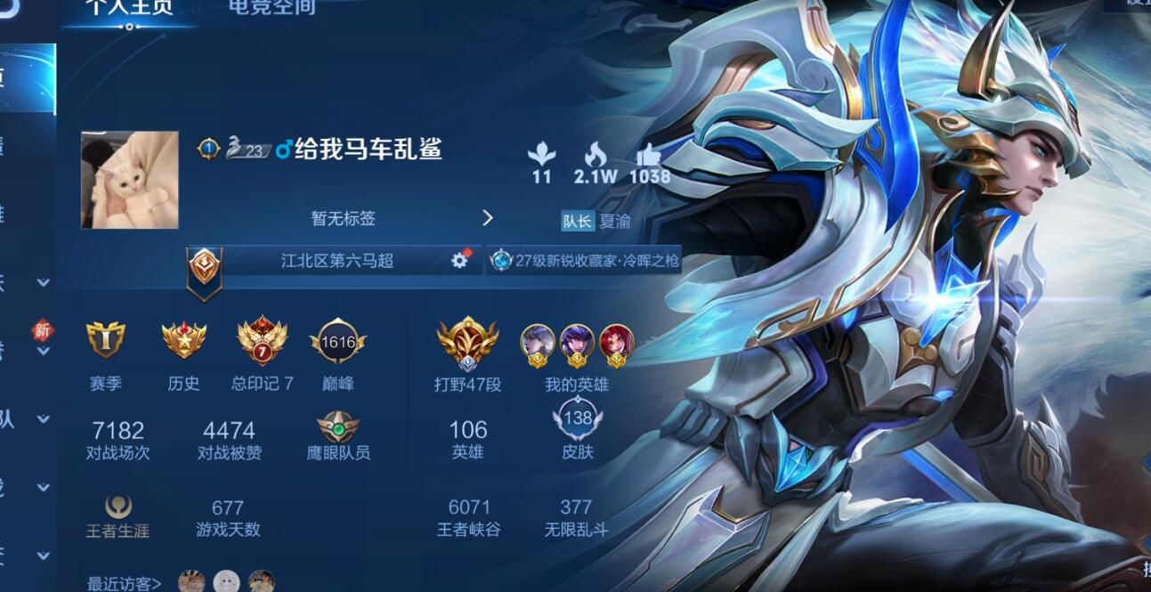 马超历史6金标★打野47段此王者荣耀账号已出租290次帐号出租-租号玩