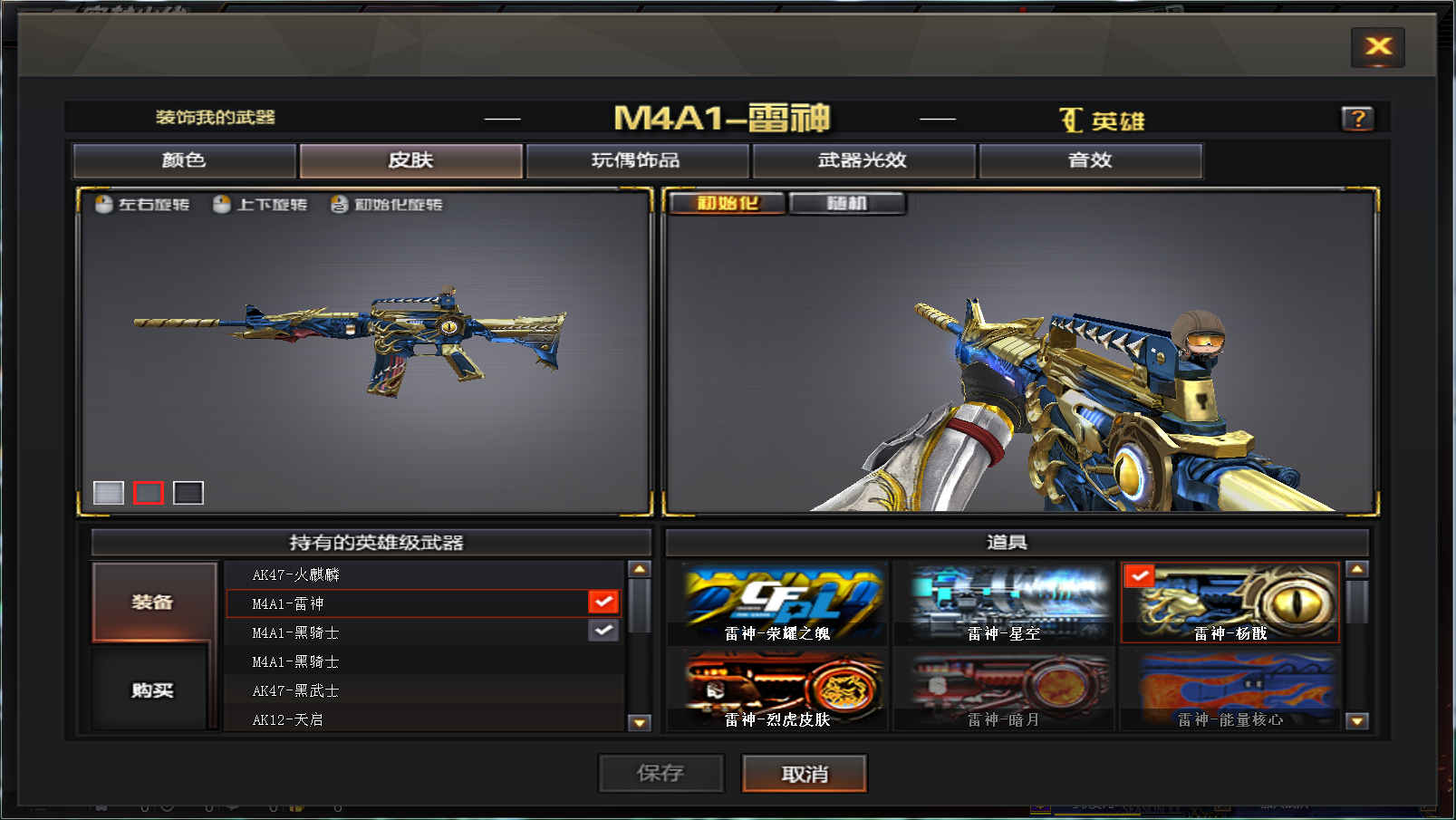 枪王4ぃm2幻神音效杨戬光耀ぃ四防貂蝉ぃ幻毁黑音效ぃsv毁灭此穿越