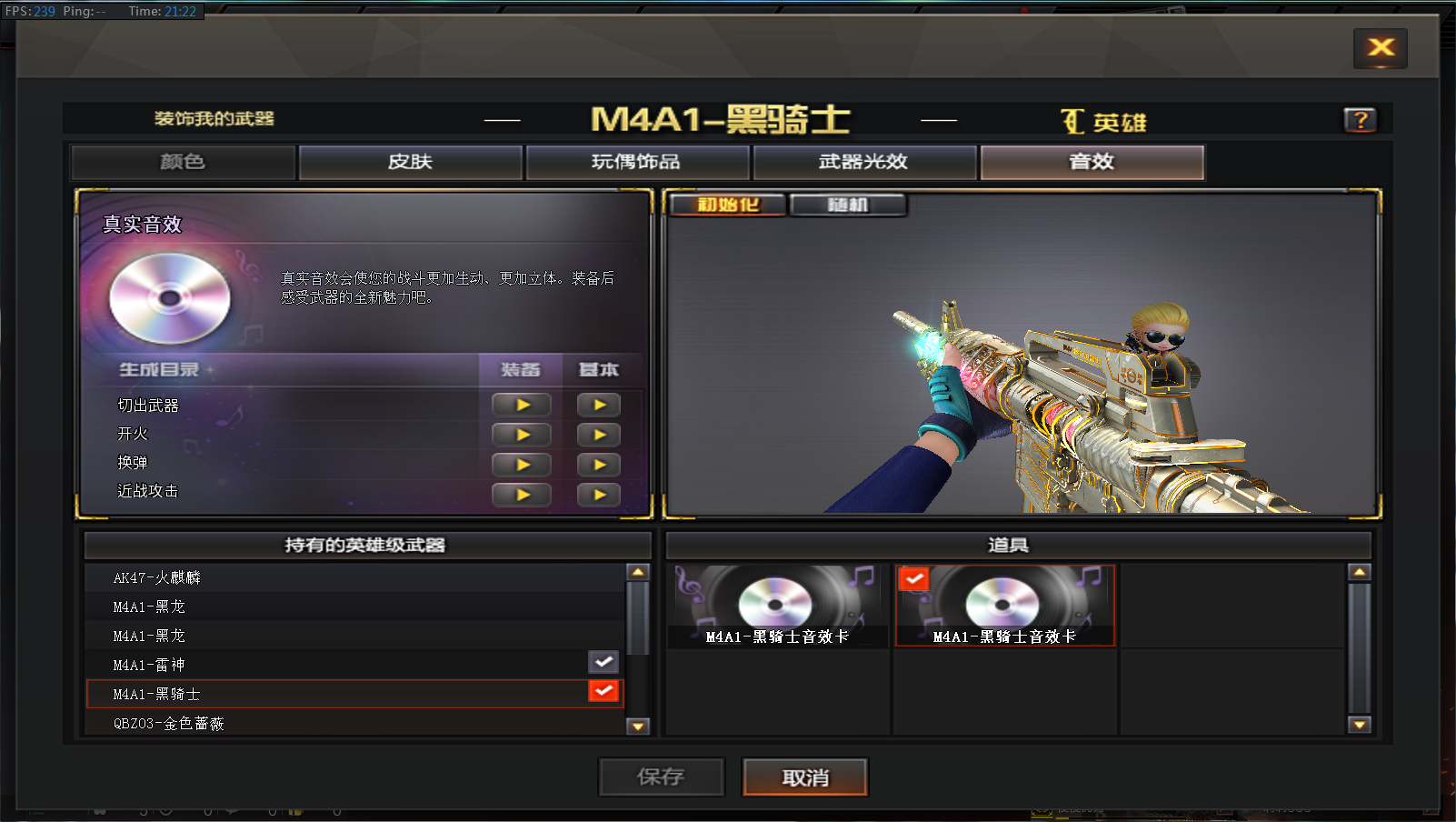 180v毁灭雷神黑音效ぃ星空毁灭雷神炼狱6烈6盘不换弹手斧镜