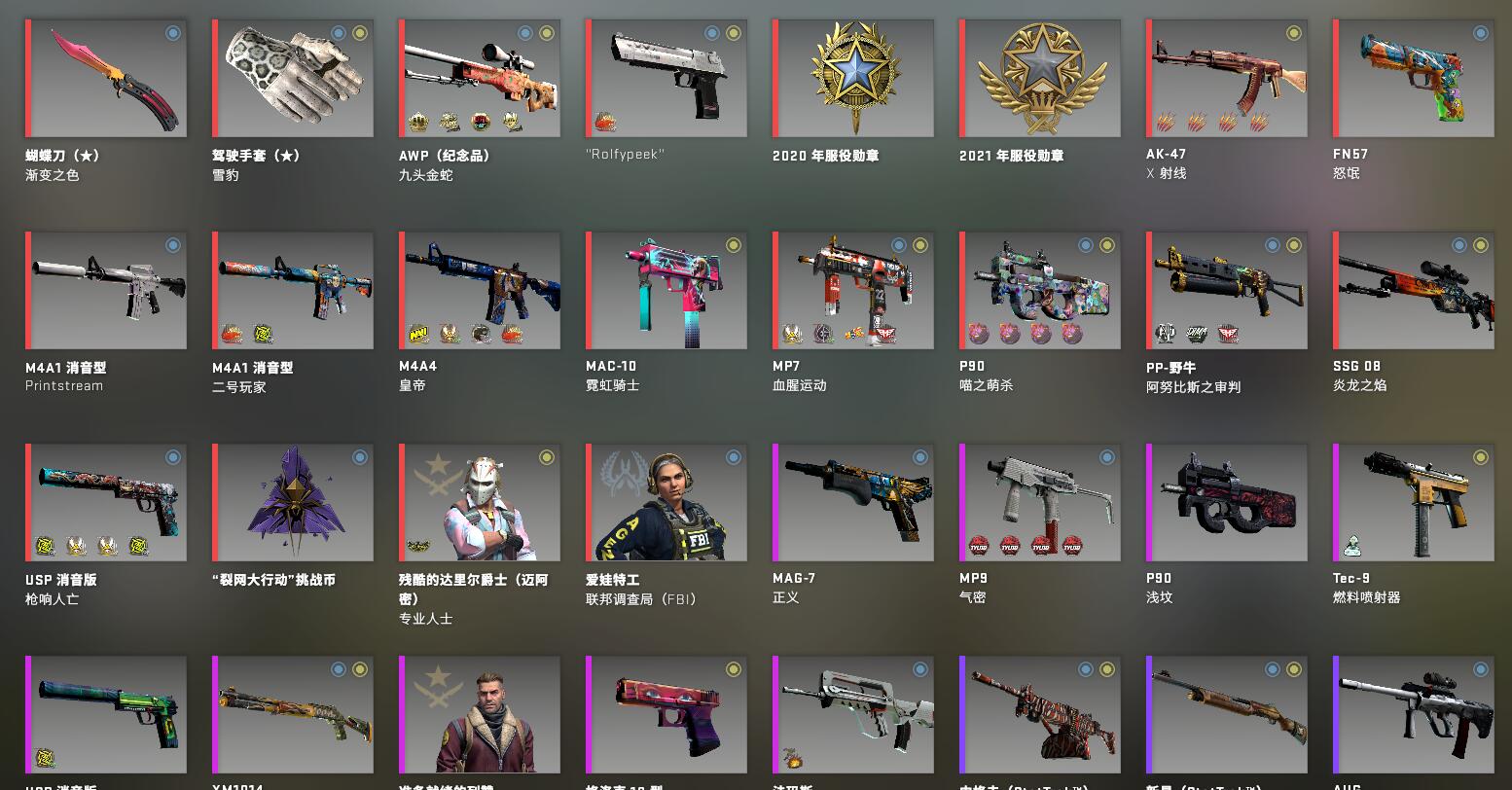 csgo雪豹模板图片