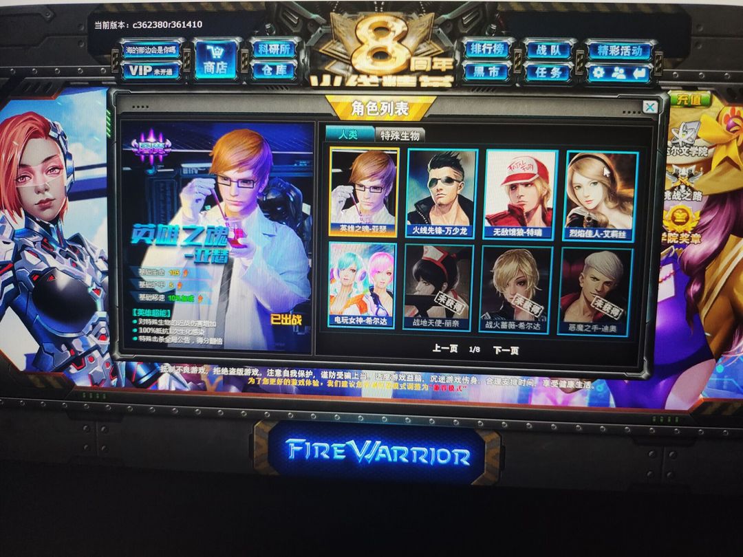 亚瑟,天秤摩羯巨蟹金牛处女五星座此火线精英账号已出租0次帐号出租