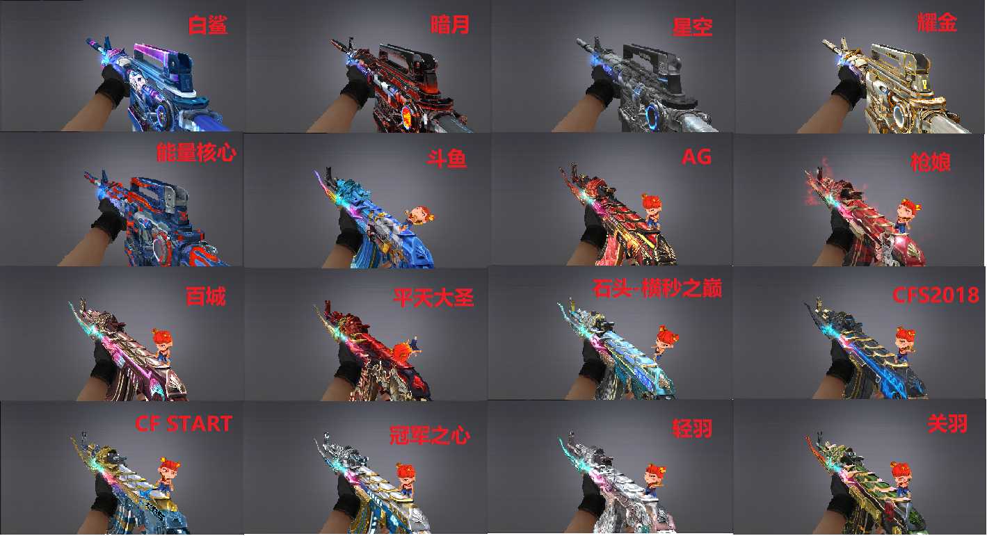 首发幻神ag横秒之颠冠军荣耀世冠虎牙毁灭黑骑暗裔绿豆宠儿