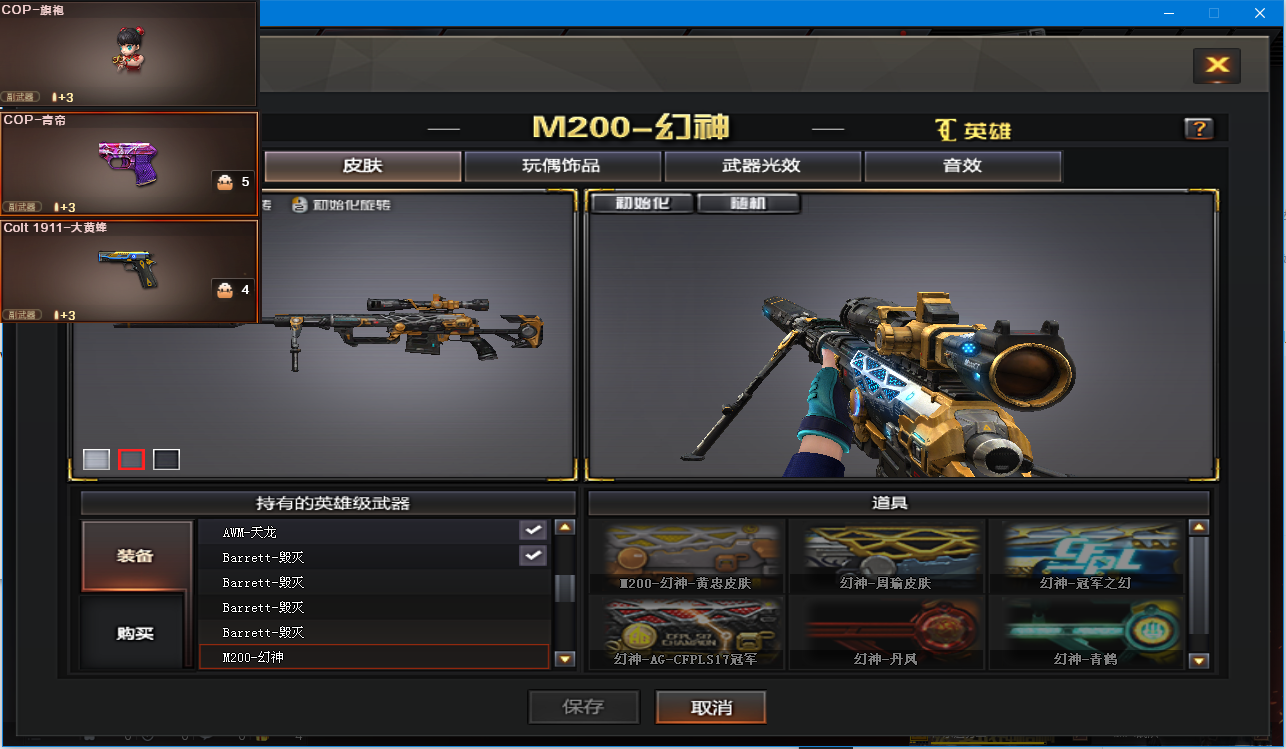 幻神4音效|虎将百城ak星神7575160v6烈蝴蝶看血量不换弹此穿越