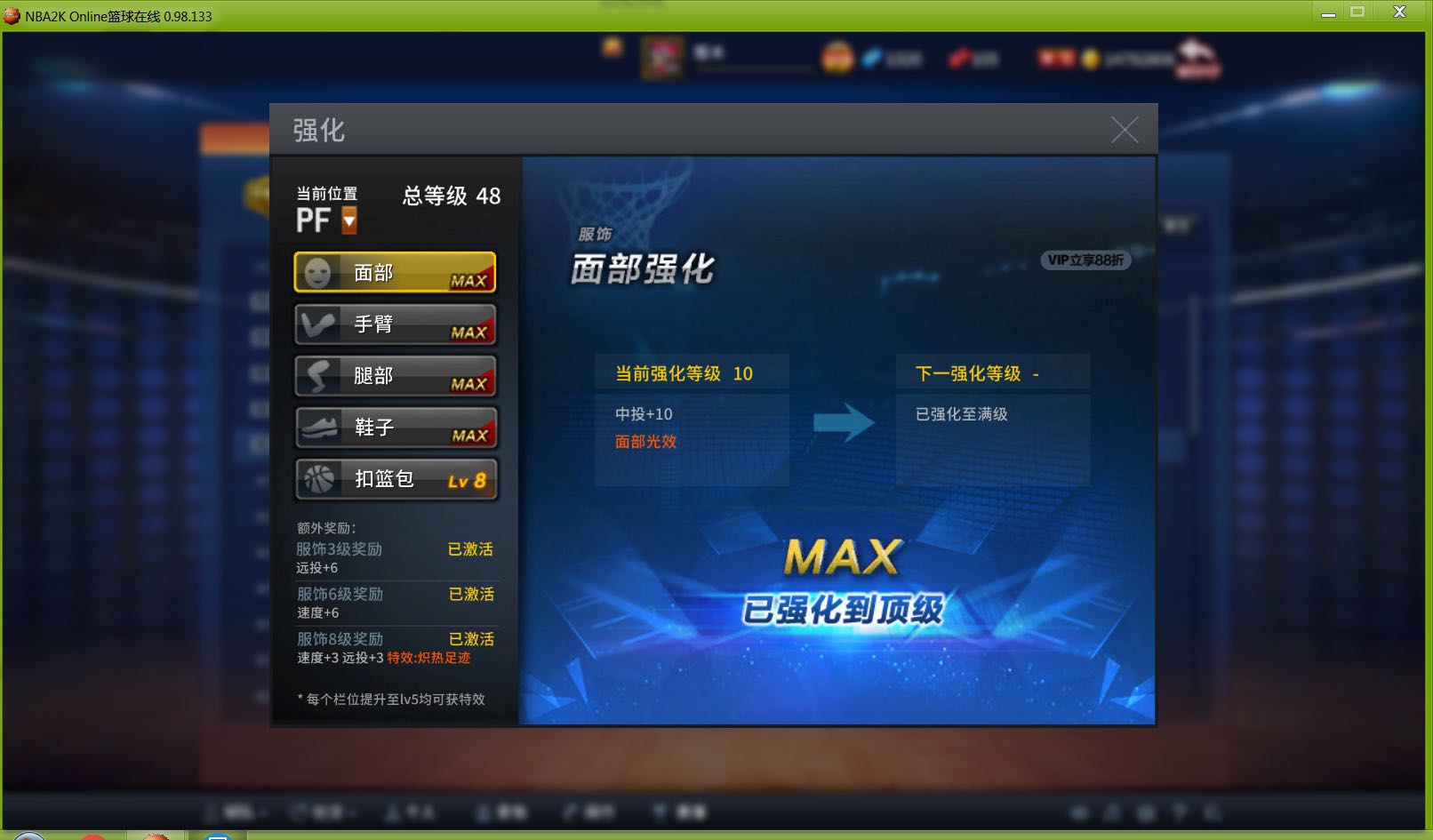 NBA2KOL租号