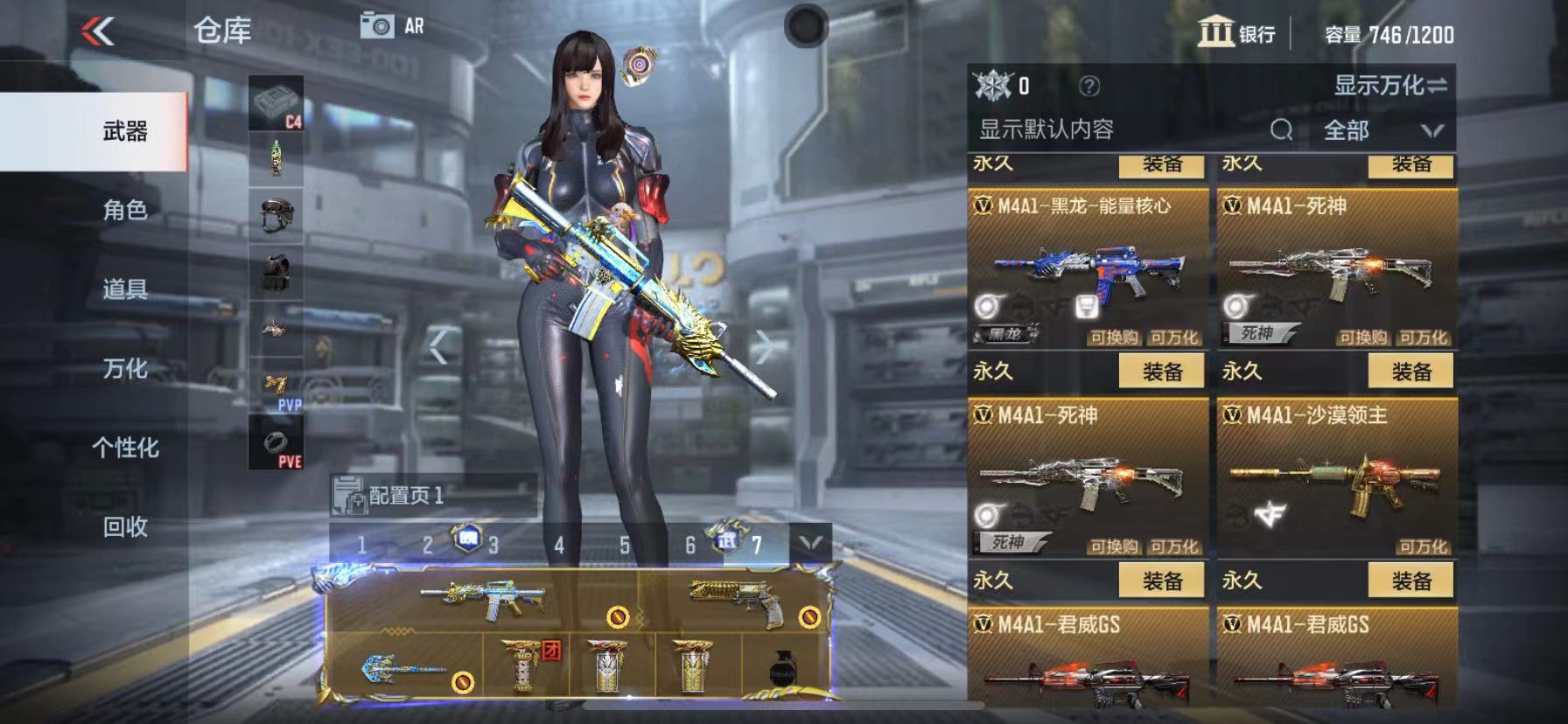 枪战王者租号