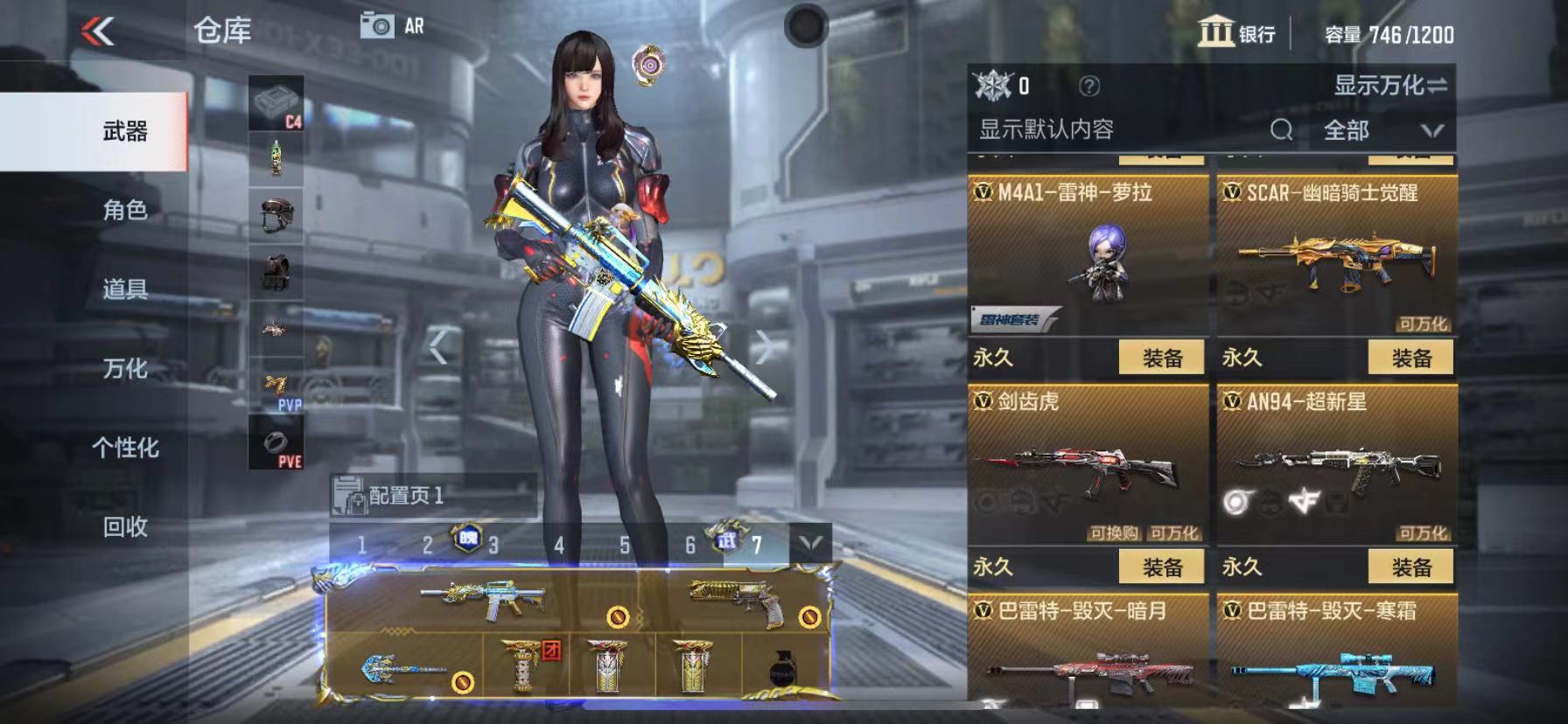 枪战王者租号