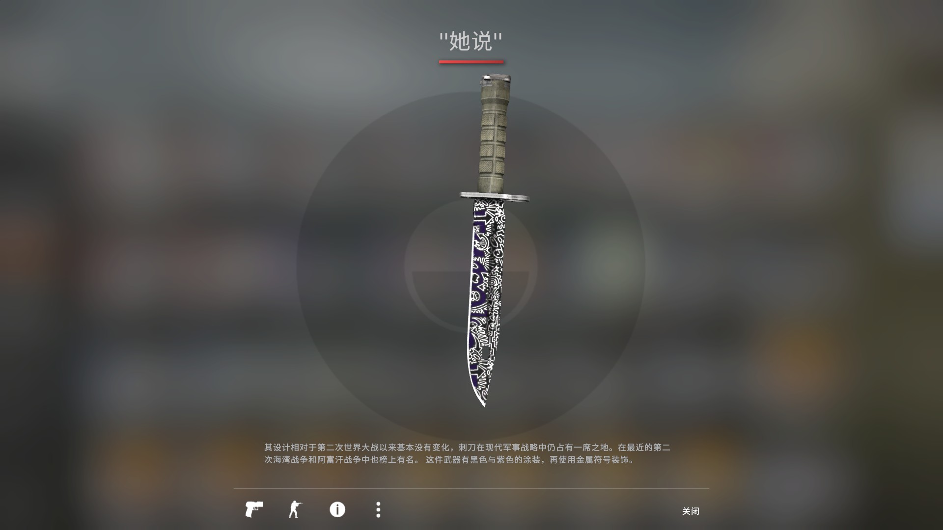 可完美 锯齿爪刀+刺刀+裹手屠夫+AK二西+霓虹+AWP二西此CSGO账号已出租0次帐号出租-租号玩