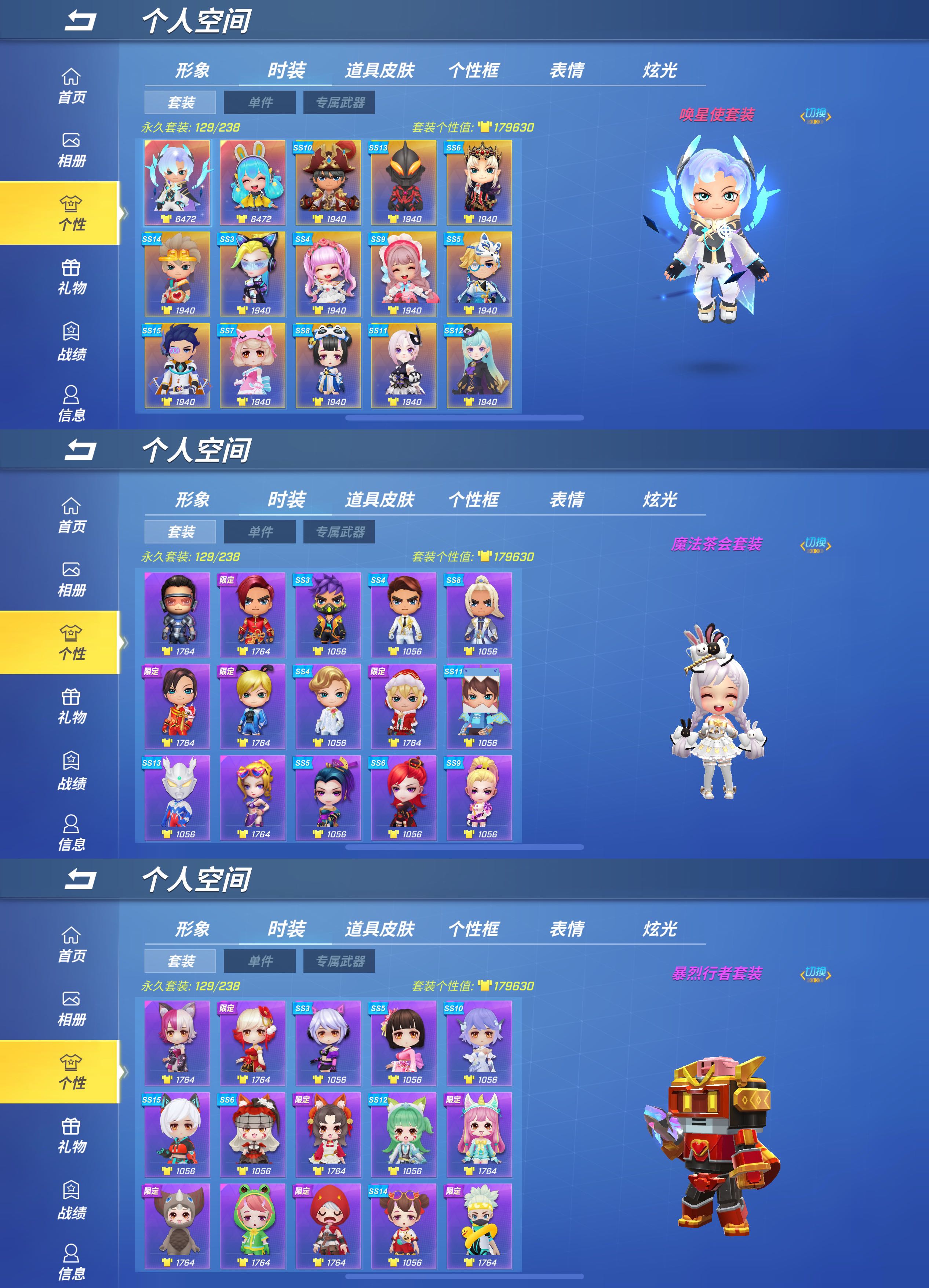 逃跑吧！少年（手机版）租号