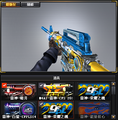 百v幻神usp雷暴2cop4音效4小人枪全套2018赛事皮肤此穿越火线账号已