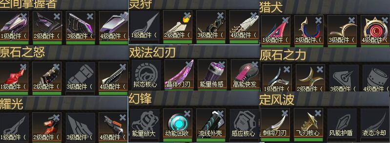 光原石幻锋耀光镇压魔方贰此生死狙击账号已出租161次帐号出租-租号玩