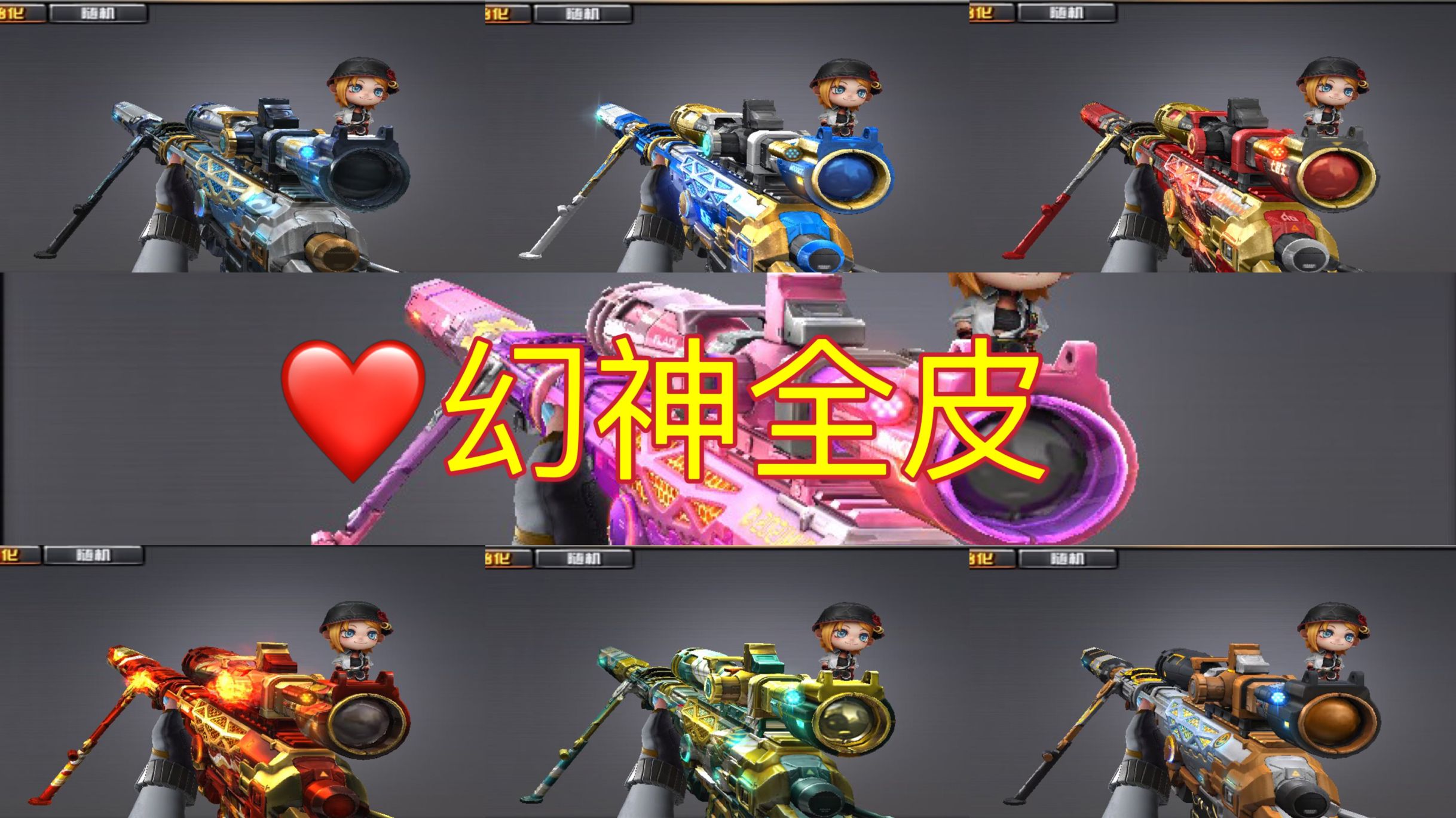 宠儿78全虎牙斗鱼78全皮肤图鉴此穿越火线账号已出租1024次帐号