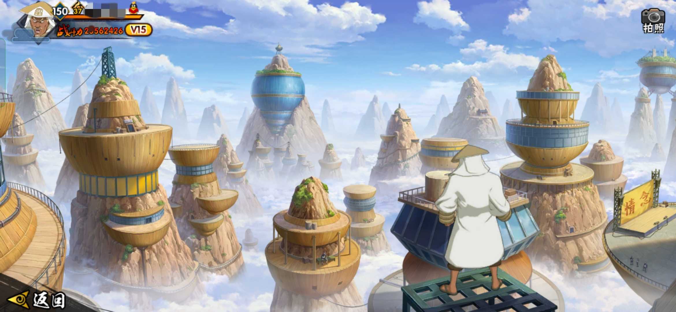 79云隐村新场景96青年水门712570万至高71全忍者71全通灵