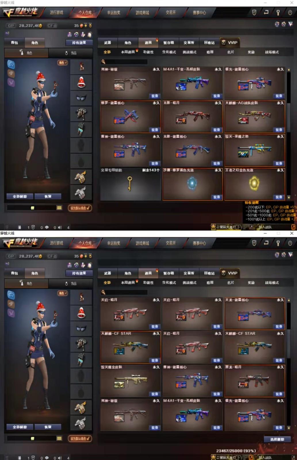 北部禁排78130v斯太尔蝴蝶9烈幻兽雷暴荣耀毁灭⑩王者生化全_穿越